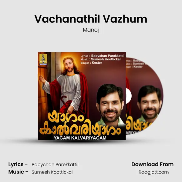 Vachanathil Vazhum mp3 song