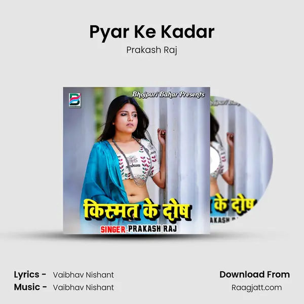 Pyar Ke Kadar mp3 song