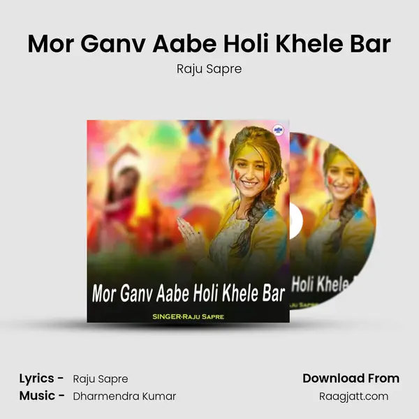 Mor Ganv Aabe Holi Khele Bar mp3 song