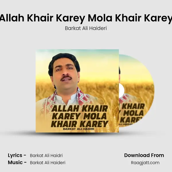 Allah Khair Karey Mola Khair Karey - Barkat Ali Haideri album cover 