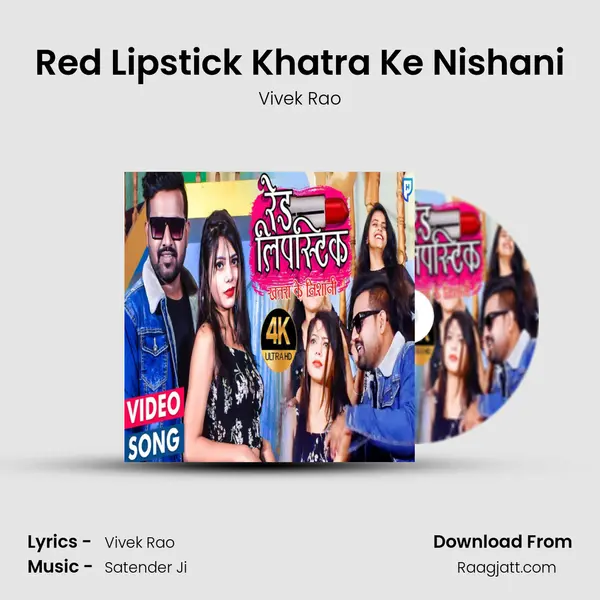 Red Lipstick Khatra Ke Nishani - Vivek Rao album cover 