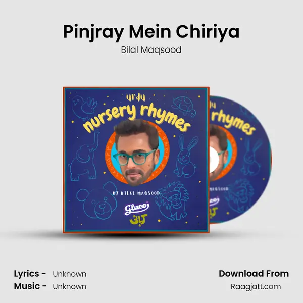 Pinjray Mein Chiriya mp3 song