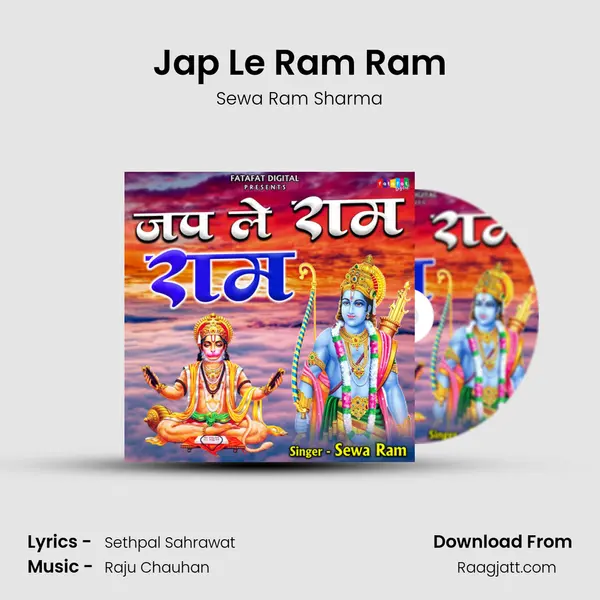 Jap Le Ram Ram mp3 song