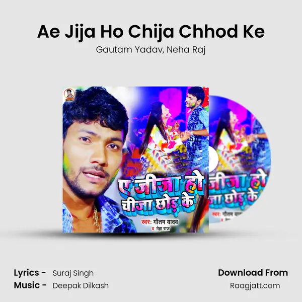 Ae Jija Ho Chija Chhod Ke mp3 song