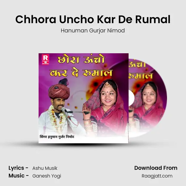 Chhora Uncho Kar De Rumal mp3 song