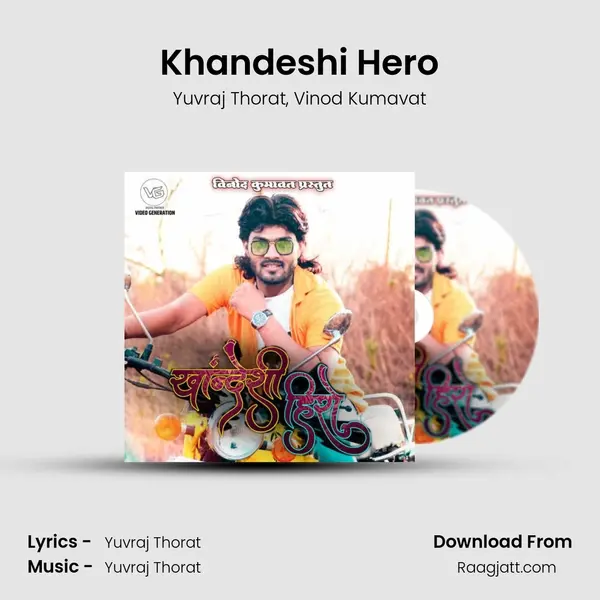 Khandeshi Hero - Yuvraj Thorat album cover 