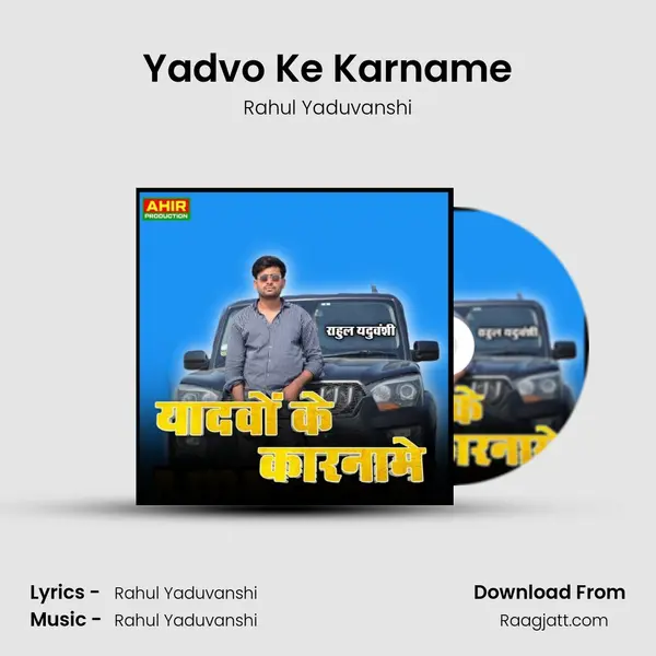 Yadvo Ke Karname - Rahul Yaduvanshi album cover 