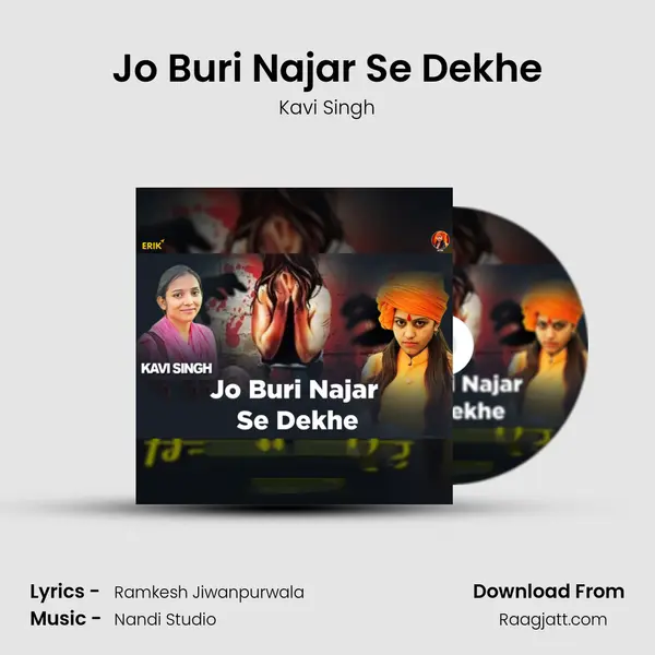 Jo Buri Najar Se Dekhe mp3 song