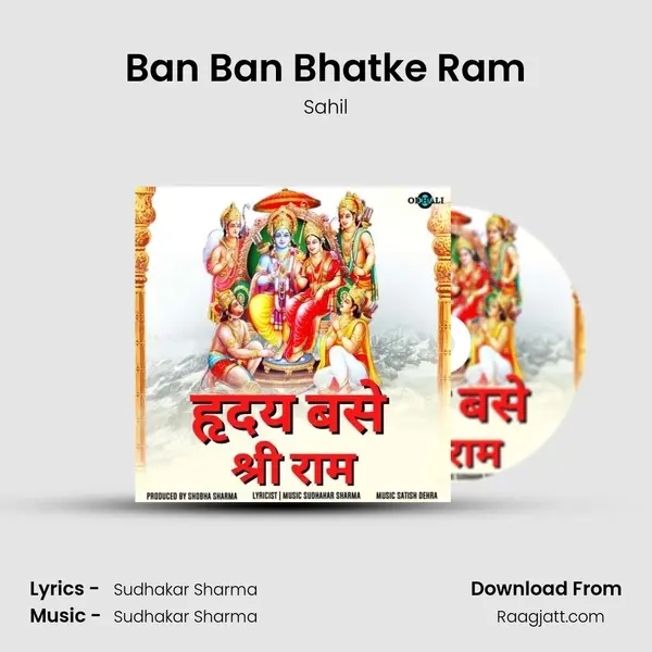 Ban Ban Bhatke Ram mp3 song