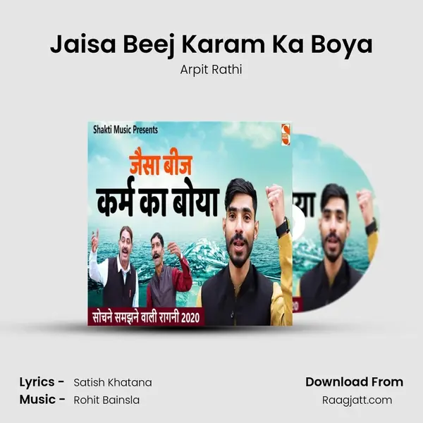 Jaisa Beej Karam Ka Boya - Arpit Rathi album cover 