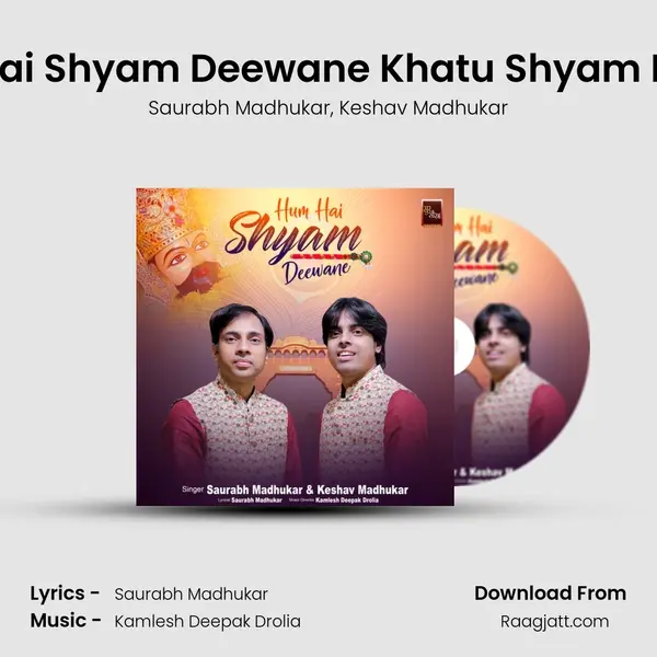 Hum Hai Shyam Deewane Khatu Shyam Bhajan mp3 song