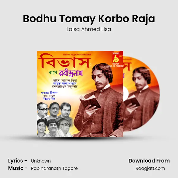 Bodhu Tomay Korbo Raja - Laisa Ahmed Lisa album cover 