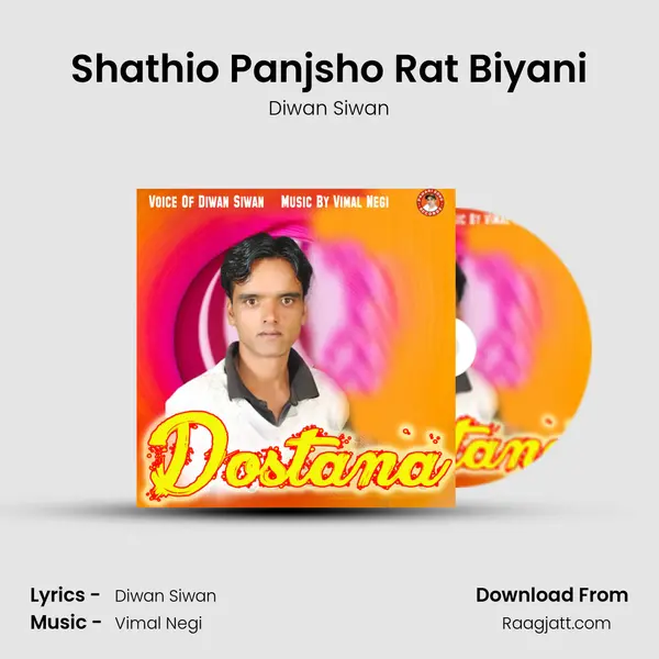 Shathio Panjsho Rat Biyani mp3 song