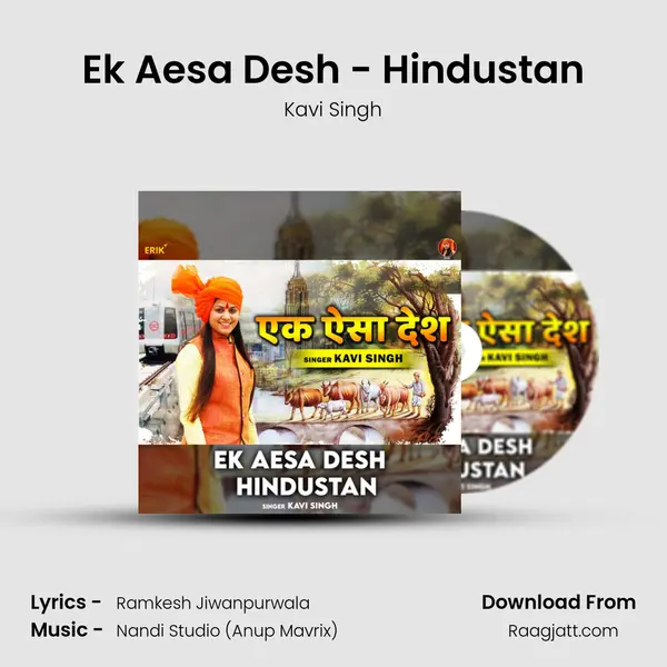 Ek Aesa Desh - Hindustan mp3 song