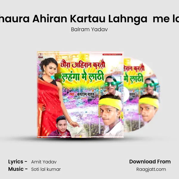 Chhaura Ahiran Kartau Lahnga  me lathi mp3 song