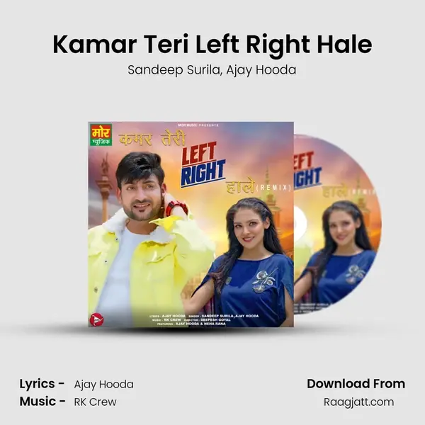 Kamar Teri Left Right Hale mp3 song