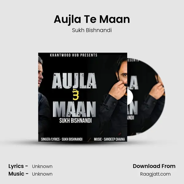 Aujla Te Maan mp3 song