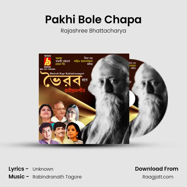 Pakhi Bole Chapa mp3 song