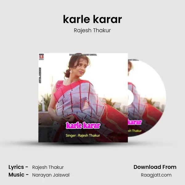 karle karar mp3 song