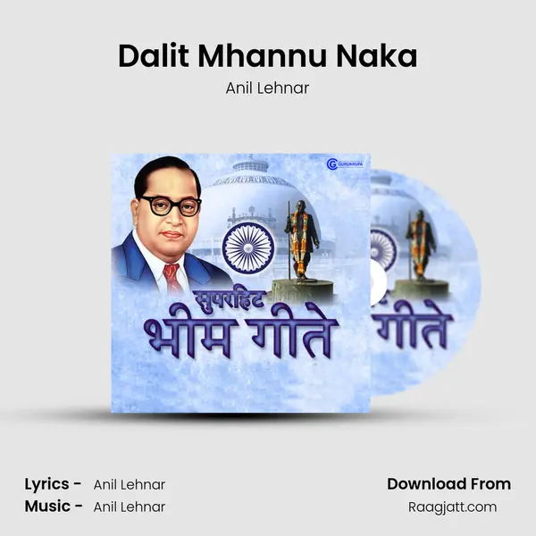 Dalit Mhannu Naka mp3 song