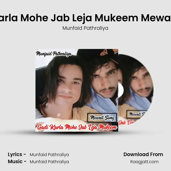 Gadi Karla Mohe Jab Leja Mukeem Mewati Song mp3 song