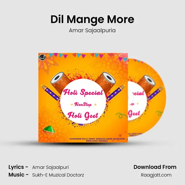 Dil Mange More mp3 song