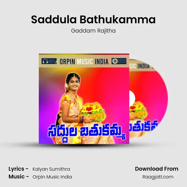 Saddula Bathukamma - Gaddam Rajitha album cover 