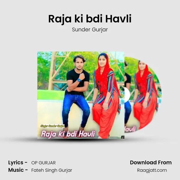 Raja ki bdi Havli - Sunder Gurjar album cover 