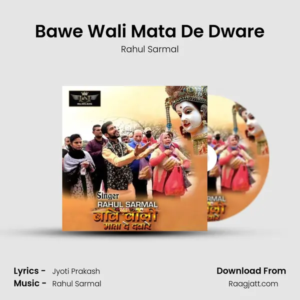 Bawe Wali Mata De Dware - Rahul Sarmal album cover 