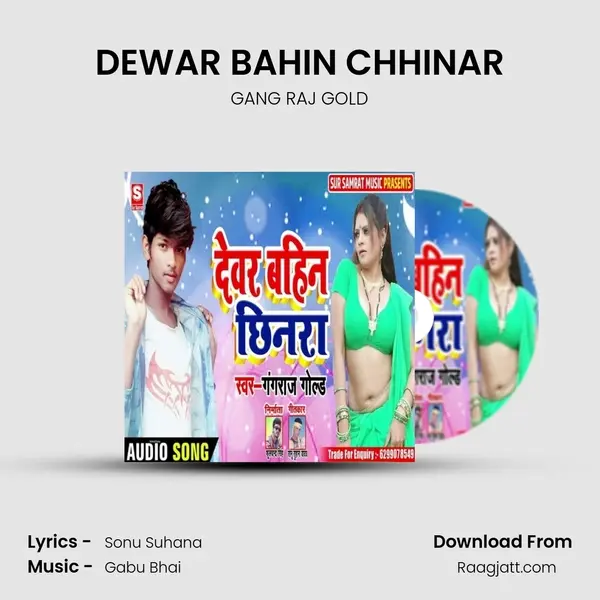 DEWAR BAHIN CHHINAR mp3 song