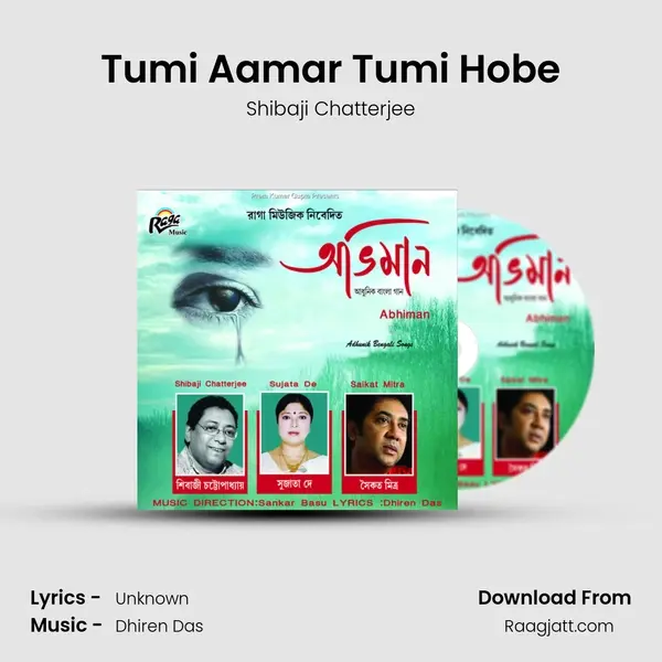 Tumi Aamar Tumi Hobe mp3 song