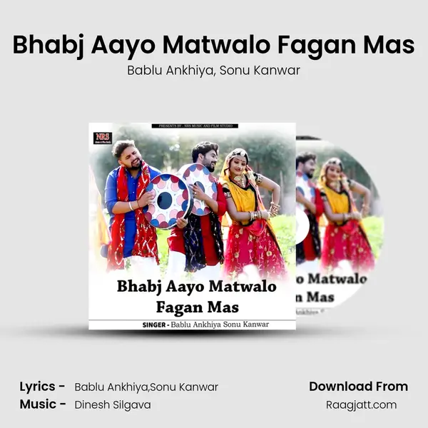 Bhabj Aayo Matwalo Fagan Mas mp3 song