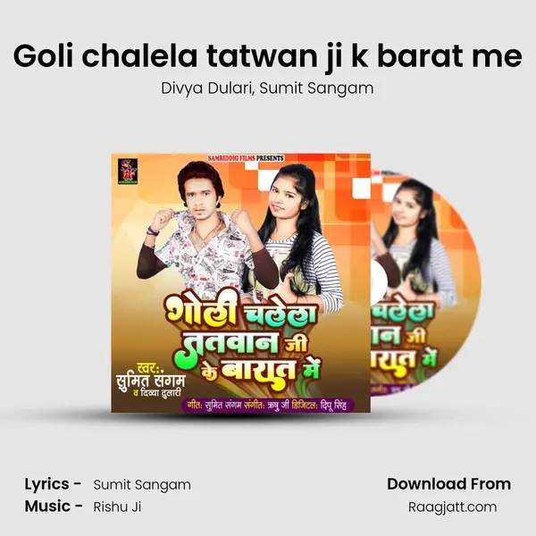 Goli chalela tatwan ji k barat me mp3 song