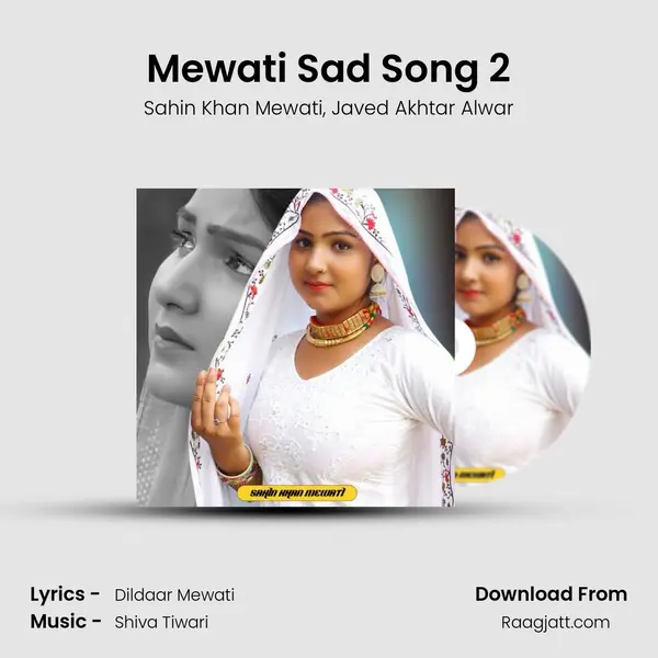 Mewati Sad Song 2 mp3 song