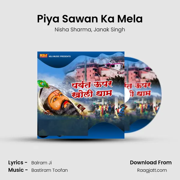 Piya Sawan Ka Mela mp3 song