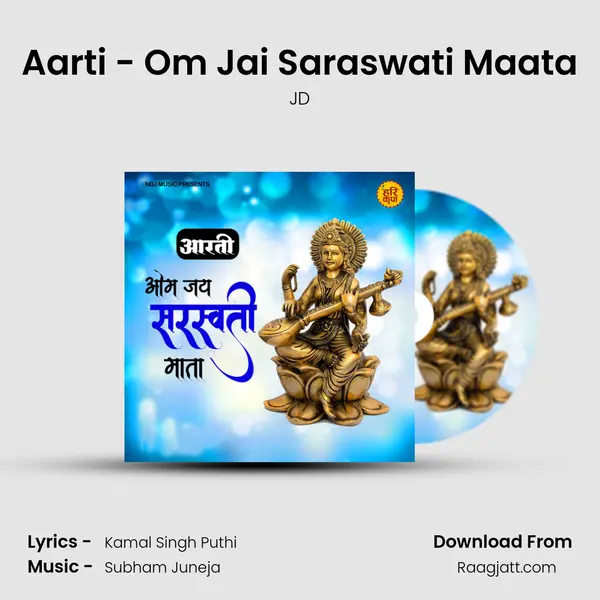 Aarti - Om Jai Saraswati Maata mp3 song