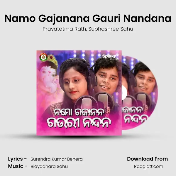 Namo Gajanana Gauri Nandana mp3 song