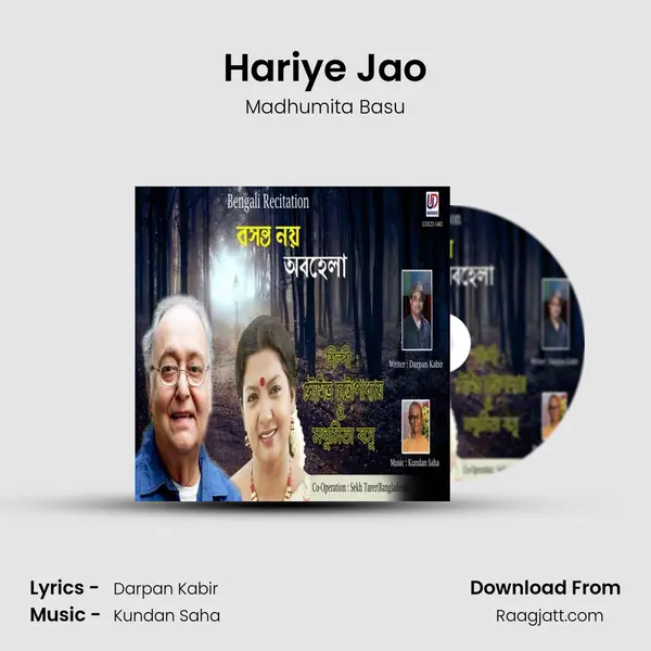 Hariye Jao - Madhumita Basu album cover 