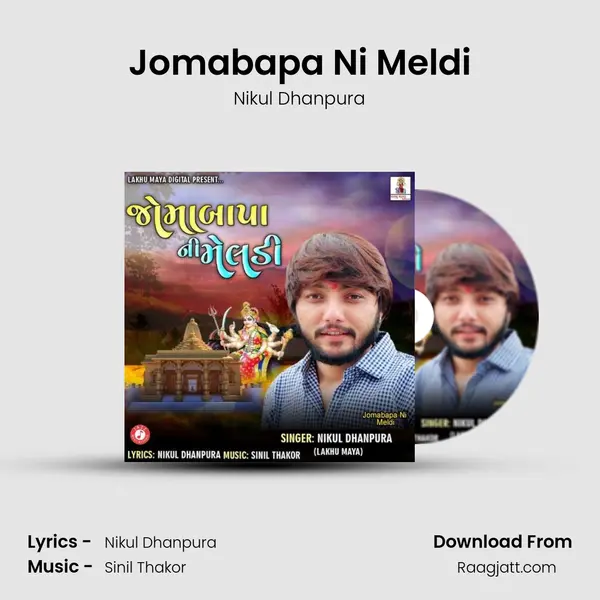 Jomabapa Ni Meldi - Nikul Dhanpura album cover 