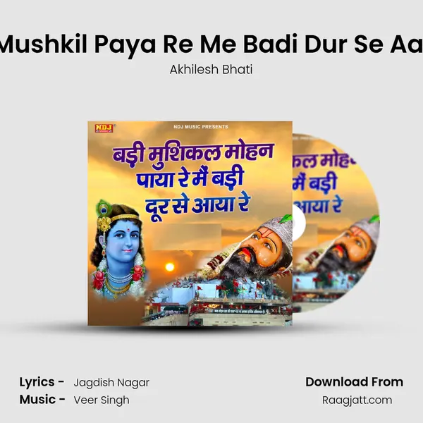 Badi Mushkil Paya Re Me Badi Dur Se Aaya Re mp3 song