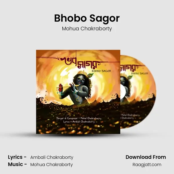 Bhobo Sagor - Mohua Chakraborty mp3 song