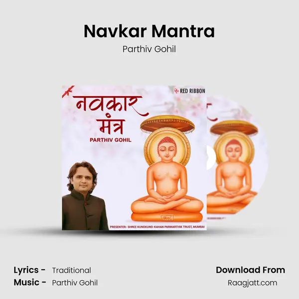 Navkar Mantra - Parthiv Gohil album cover 