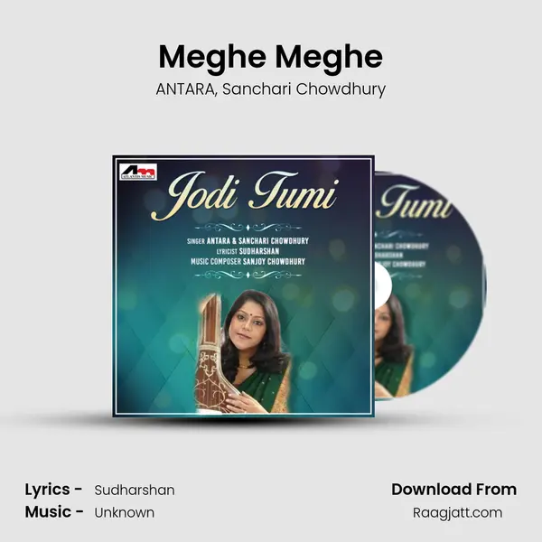 Meghe Meghe - ANTARA album cover 