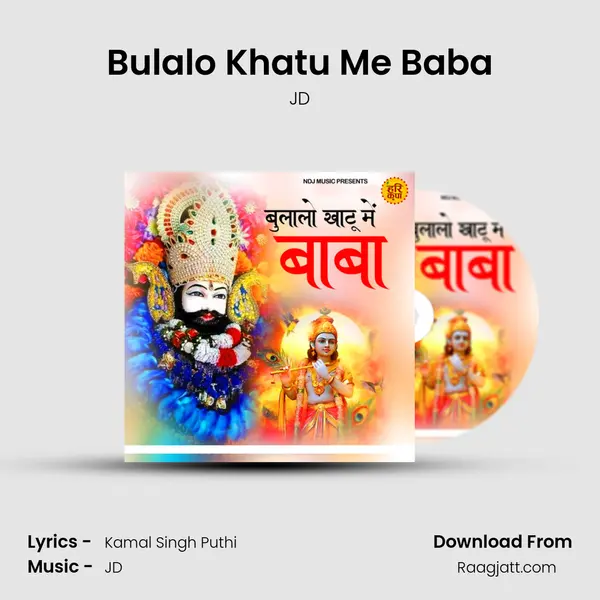 Bulalo Khatu Me Baba - JD album cover 