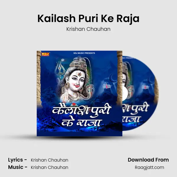 Kailash Puri Ke Raja - Krishan Chauhan album cover 