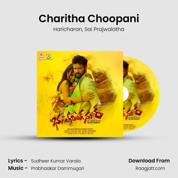 Charitha Choopani mp3 song