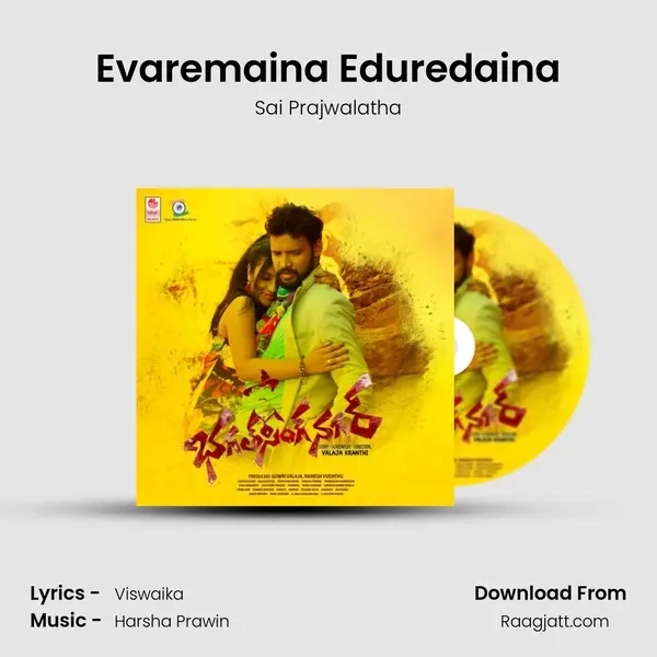 Evaremaina Eduredaina mp3 song