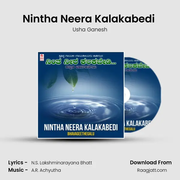 Nintha Neera Kalakabedi (From Mandara) mp3 song