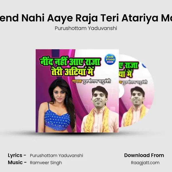 Neend Nahi Aaye Raja Teri Atariya Main mp3 song