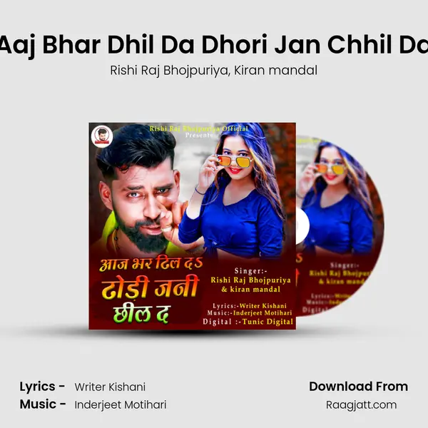 Aaj Bhar Dhil Da Dhori Jan Chhil Da mp3 song